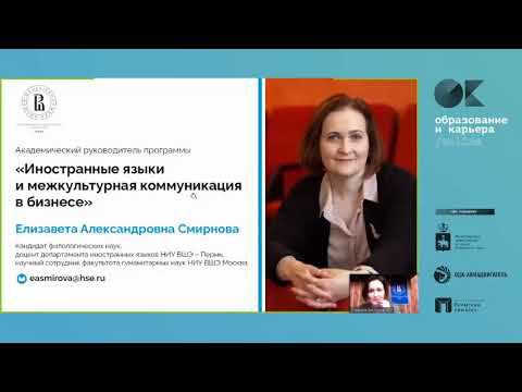 Зимняя школа лингвистики НИУ ВШЭ – Пермь