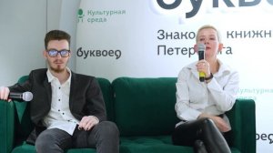 Творческая встреча Натальи Керре и Ивана Кудряшова «Как быть счастливым, несмотря ни на что» 12+
