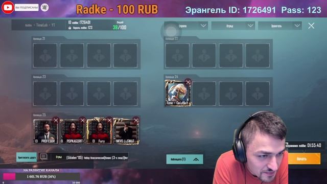 PUBG MOBILE ?Кастомки?ПОКАЖИ СВОЙ НАРЯД НА HELLOWEEKS?СТРИМ с TimeLab ! 