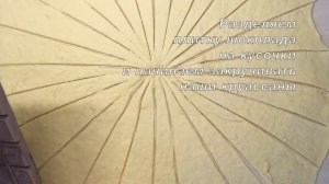 Восхитительные круассаны с шоколадом!          #круассаны#пошаговый рецепт#булочкисшоколадом