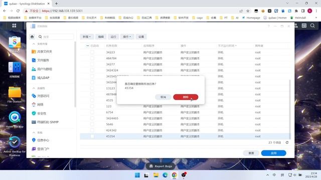 群晖NAS用docker部署音乐流媒体navidrome смотреть онлайн