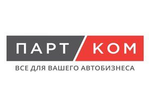 ПартКом Склад