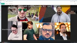 Мэддисон выбирает лучшего собутыльника