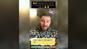 №51?Как мотивировать мужа зарабатывать больше?»?СЕКРЕТЫ ТОП!⚡️@М.Бартон?МИНИ?25.10.22