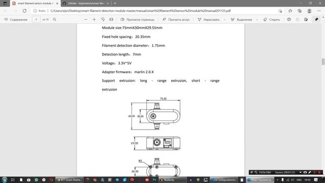 Smart Filament Sensor от BTT обзор, установка, тест смотреть онлайн