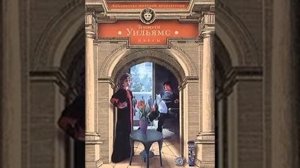 аудиоспектакль, Теннесси Уильямс,  Царствие земное