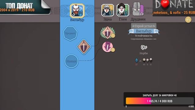 Прикольная игра Bad North: Jotunn Edition ))) смотреть онлайн