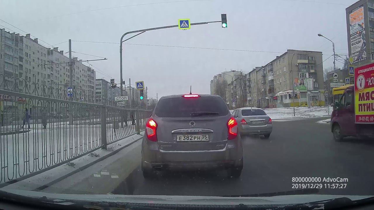 Поездки по Череповцу №144. смотреть онлайн