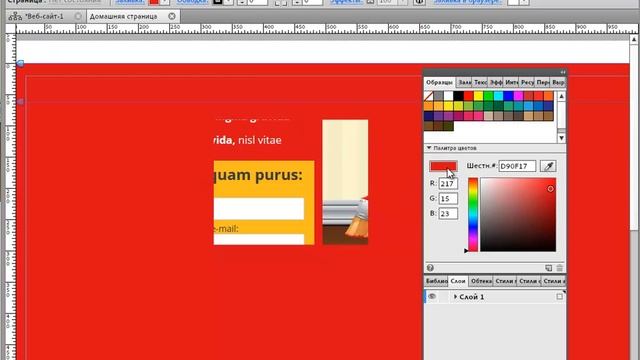 3 Сбор и фиксирование основных цветов смотреть онлайн