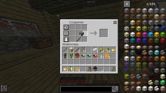 НАЧАЛО#1 ТЕХНО-МАГИЧЕСКОЕ ВЫЖИВАНИЕ В МАЙНКРАФТ С МОДАМИ 1.12.2 FTB Ultimate Reloaded смотреть онлайн