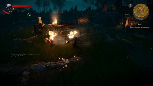Witcher Wild Hunt Квест от Ворожея (дяды) смотреть онлайн