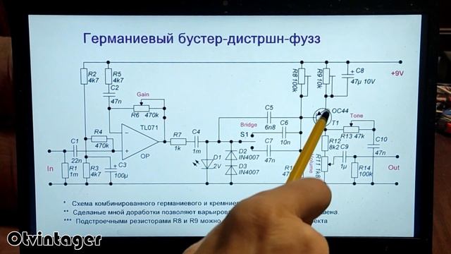 Такую педаль нигде не купишь / Фузбустер схема описание тест