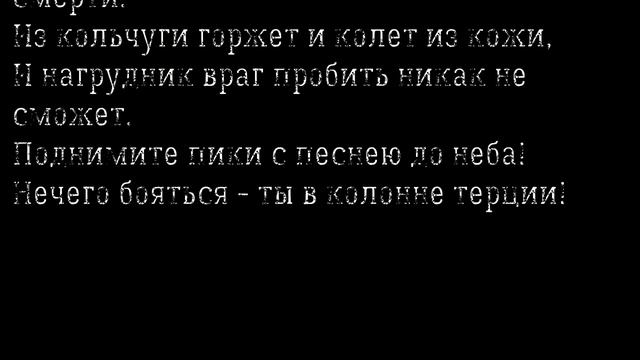 БОЕВЫЕ (СОЛДАТСКИЕ) ПЕСНИ РАЗНЫХ ЭПОХ