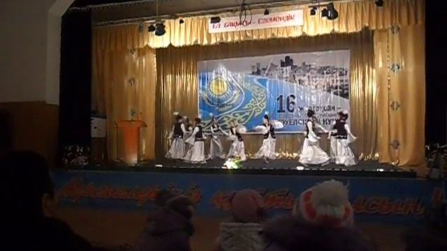 Казахский танец смотреть онлайн