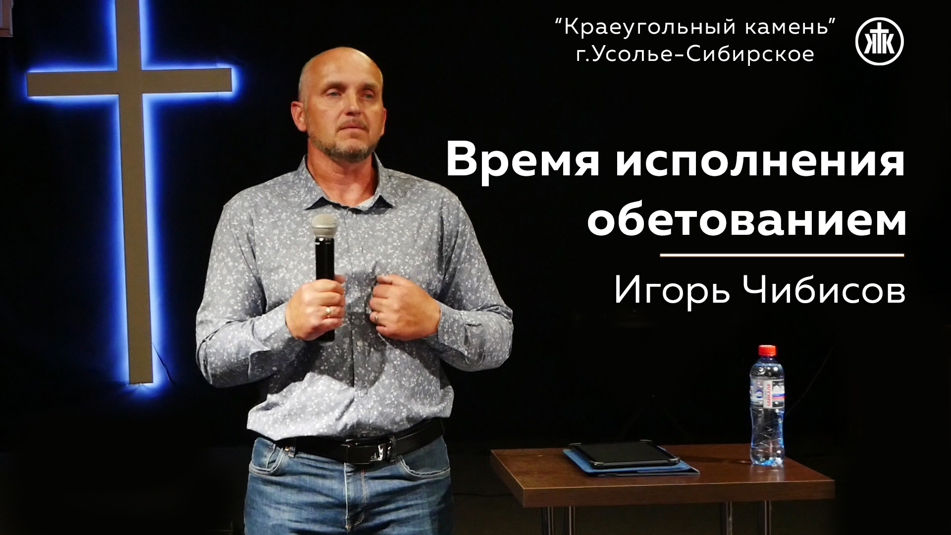 Усолье сибирское проект
