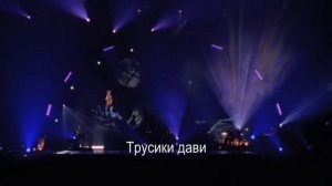 «И не падая...» (М. Фармер)