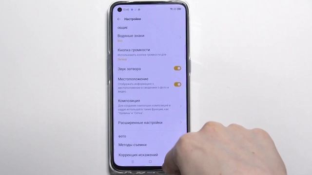 Как включить выравниватель горизонта в камере Oppo Find X3 Lite смотреть онлайн