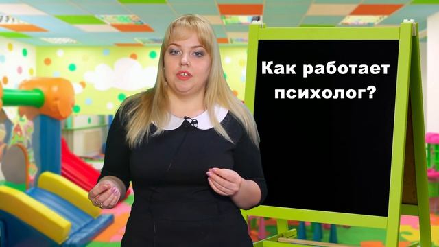 Как работает психолог | Порядок работы психолога | Минутка с психологом | Юлия Куколева смотреть онлайн
