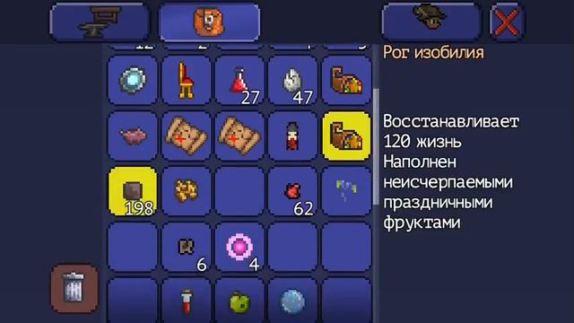 Что делает проклетая начинка и как сделать мега акулу смотреть онлайн