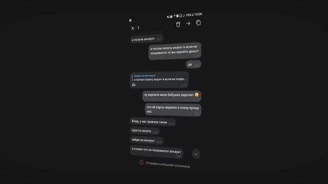 КАК BRAWL STARS ОБМАНЫВАЕТ ШКОЛЬНИКОВ смотреть онлайн