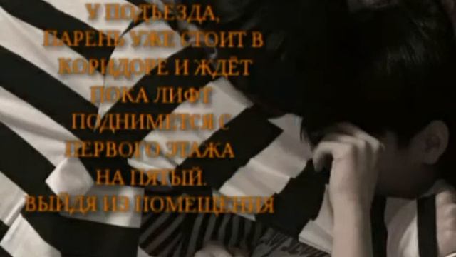 Фф по Хёнликсам часть 3 смотреть онлайн