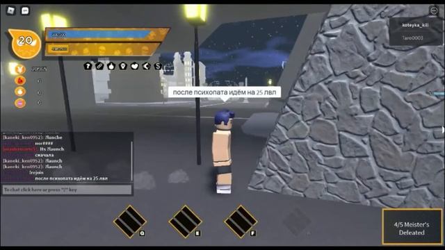 Гаид по Soul Eater: Resonance [ALPHA] +коды смотреть онлайн