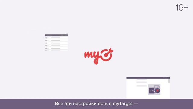 Как увеличить продажи с помощью таргетированной рекламы? смотреть онлайн
