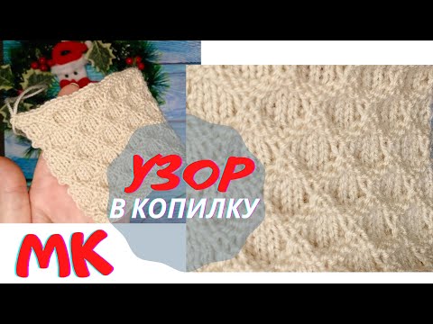 МКУзор__Соты__или__Ячейки_Просто_и_красиво.mp4