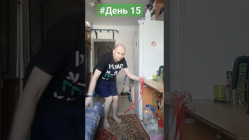 День 15 #реабилитация  #рс #историявыздоровления