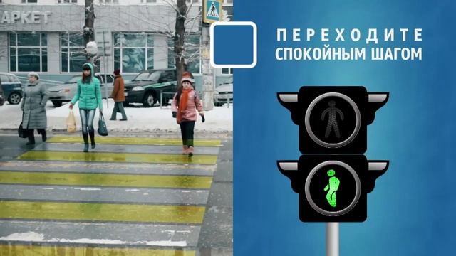 winter_bezop.mp4 смотреть онлайн