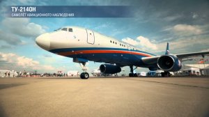 Самолеты "Туполева": Гордимся прошлым, вместе строим будущее