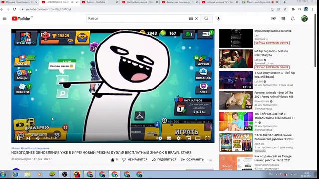 Оценка каналов стрим / Бесплатный пиар / ОЦЕНКА КАНАЛОВ :) #Черная молния Livr смотреть онлайн