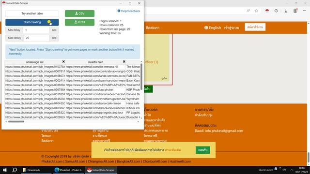 Instant Data Scraper | Extracts data from web pages and exports it as Excel or CSV files смотреть онлайн