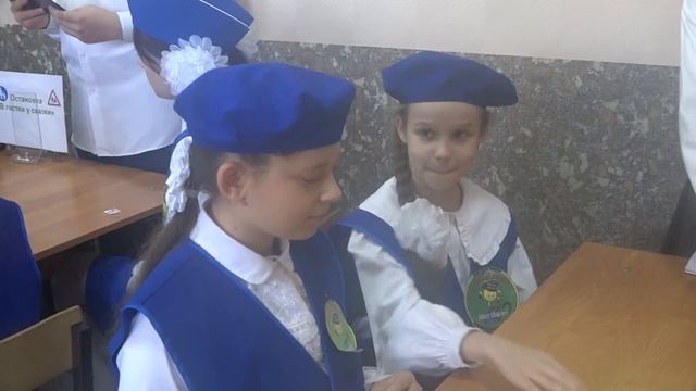 Квест игра на знание ПДД школа 1
