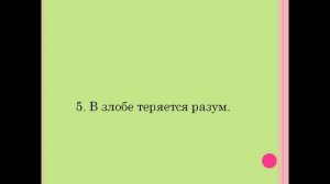 Зрительные диктанты 2 класс