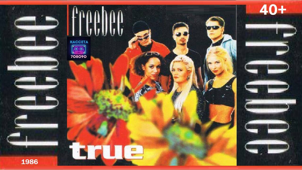 Freebee - True (1996)