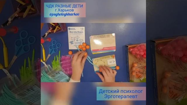 Геометрия LearningResources. 3D и 2D фигуры.  #геометрическиефигуры #LearningResources #игры