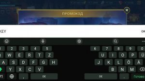 RAID Промокод для новичков на  Легендарного Героя Сун Вуконг
