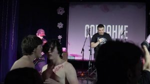 Группа Собрание - Пушистый хвост лисицы