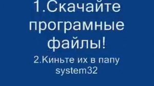 Эмуляция видеокарты!