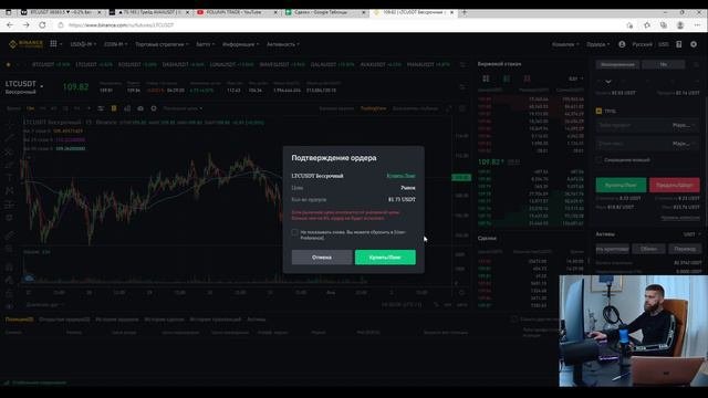 ФЬЮЧЕРСЫ БИНАНС Для НОВИЧКА! BINANCE Futures Инструкция. Фьючерсы простым языком.