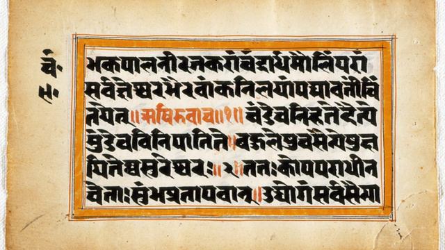 Puranas | Wikipedia audio article смотреть онлайн