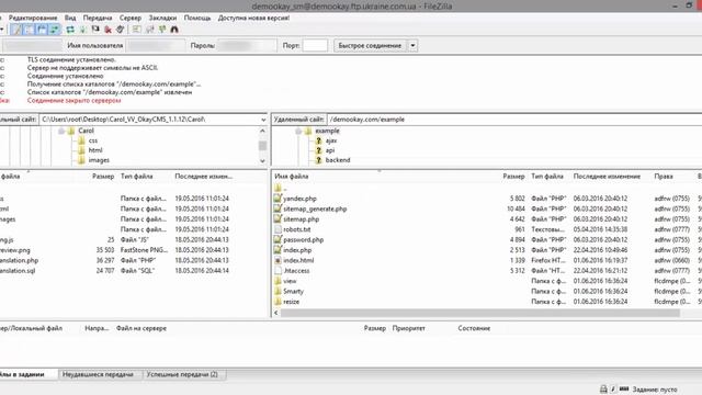 Установка шаблона OkayCMS смотреть онлайн