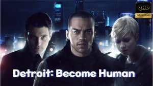 Прохождение: Detroit: Become Human ч2. (PS 4)