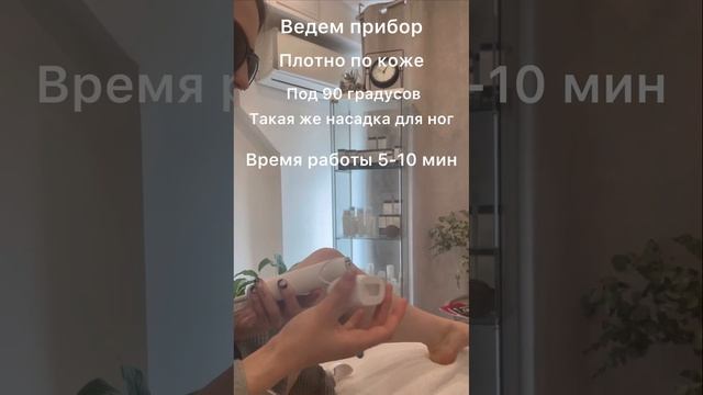 Лазерный эпилятор домашнего использования смотреть онлайн