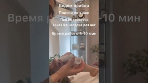 Лазерный эпилятор домашнего использования