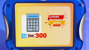 ✨Спокойной ночи, малыши!✨ Скидки и реклама - Финансовая азбука