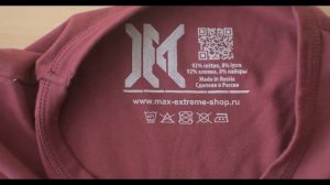 Обзор Макс-Экстрим