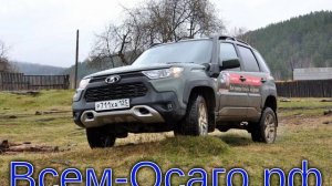 Внедорожники Lada Niva Travel попали под отзыв в России
