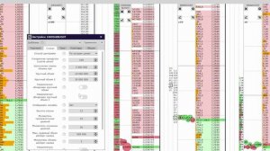 13. CSCALP работа и настройка стакана.mp4